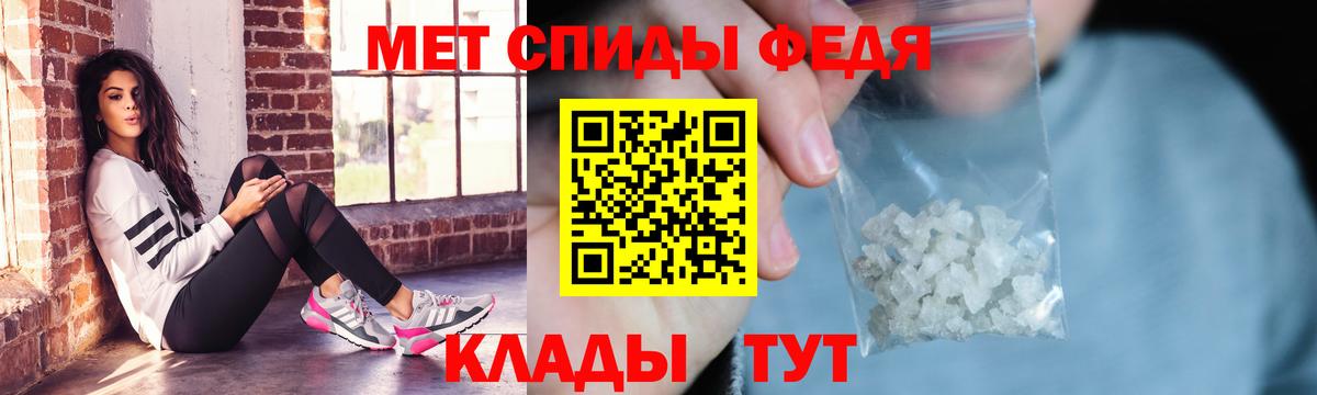 АМФЕТАМИН  ОМГ ОМГ сайт  Вход с VPN  Сунжа  АМФ Premium 