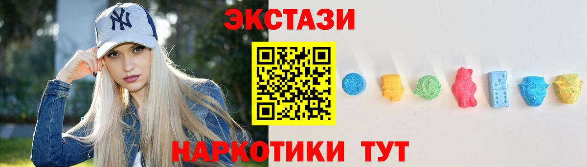 Сунжа  Экстази ешки  дарк нет состав  Вход с VPN  ЭКСТАЗИ MDMA  Экстази 