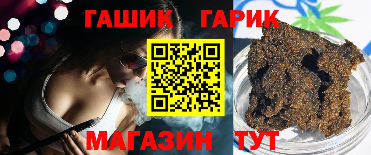 ГАШ 40% ТГК Сунжа
