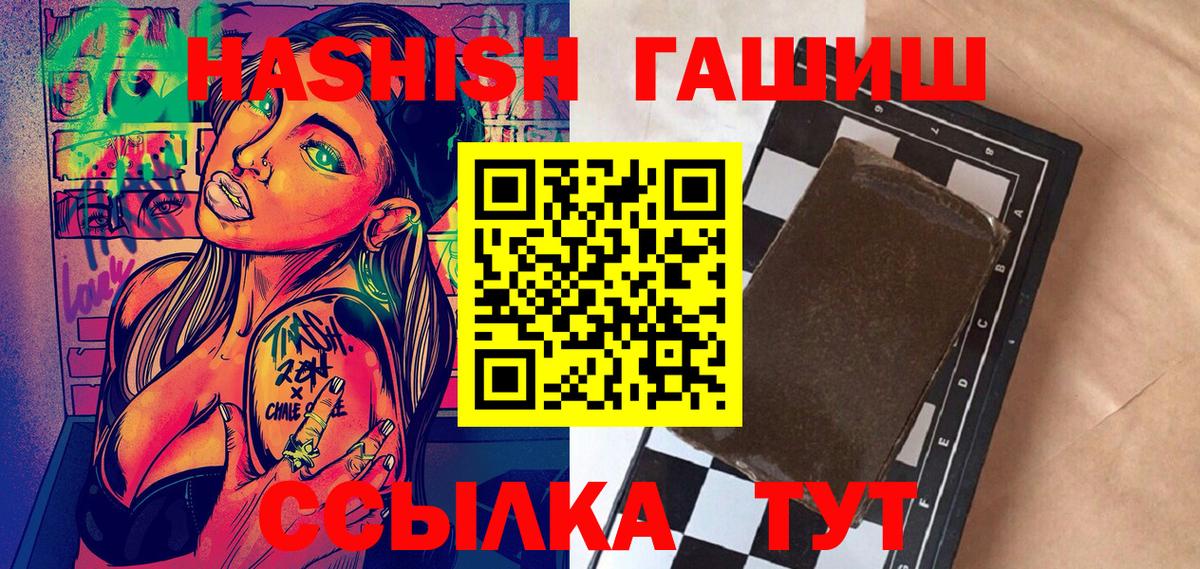 Сунжа  ГАШИШ ice o lator  ГАШ VHQ  Вход с VPN 