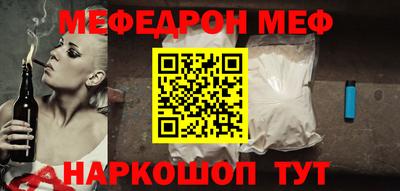Альфа ПВП Гусиноозёрск