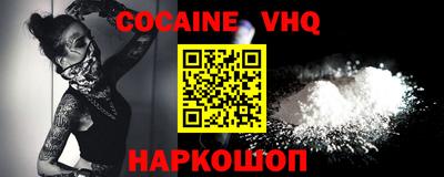 индика Гусь-Хрустальный