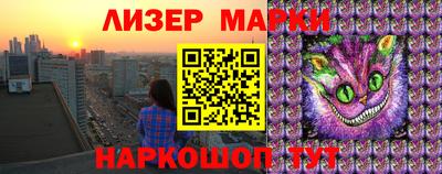 первитин Донецк