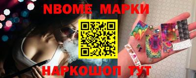 первитин Донецк