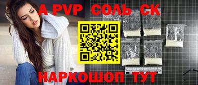 Альфа ПВП Гусиноозёрск