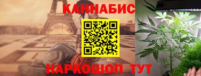 каннабис Дубна