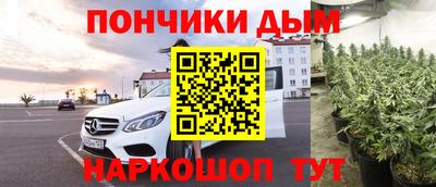 первитин Донецк