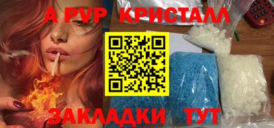 индика Гусь-Хрустальный