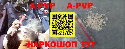 первитин Донецк