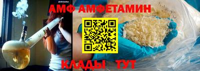 первитин Донецк
