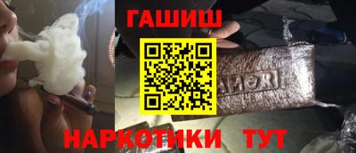 индика Гусь-Хрустальный