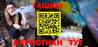 Альфа ПВП Гусиноозёрск