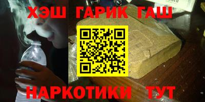 Альфа ПВП Гусиноозёрск