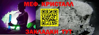 первитин Донецк