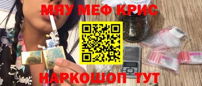MDMA Гусев