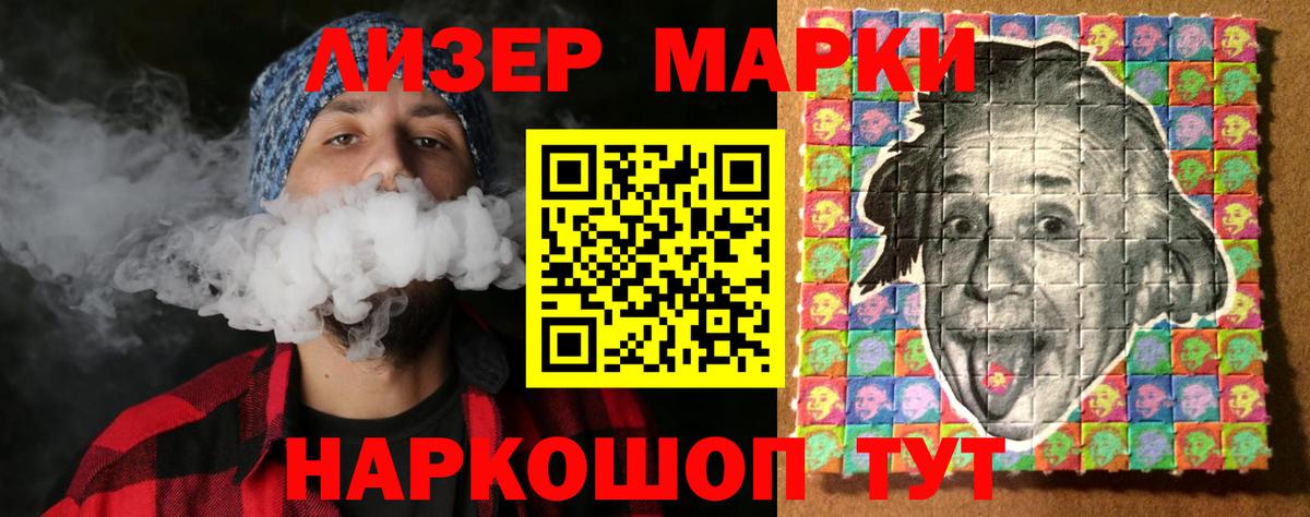 Лсд 25 экстази ecstasy  LSD-25 экстази ecstasy  Сунжа  Вход с VPN 