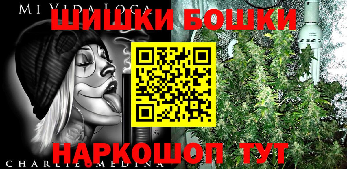 Сунжа  Конопля тримм  МАРИХУАНА MAZAR  Вход с VPN 